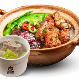 Master's Four Treasure Set Meal  师傅四宝套餐