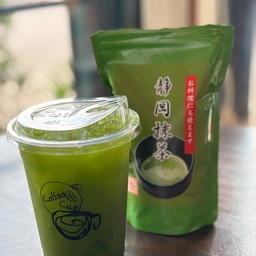 เพียวมัจฉะ