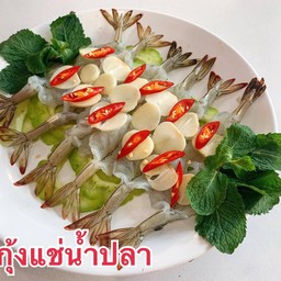กุ้งแช่น้ำปลา