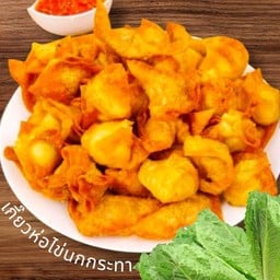 เกี๊ยวห่อไข่นกกระทา 10 ลูก