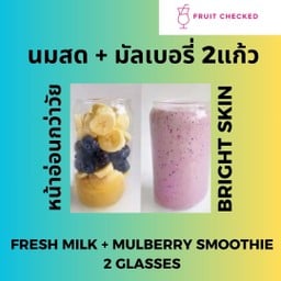 [2แก้ว]เฟรชมิกซ์เบอรี่ น้ำผลไม้ปั่น แก้วใหญ่สุดคุ้มขนาด22onz