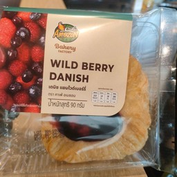 เดนิช แยมไซด์เบอร์รี่