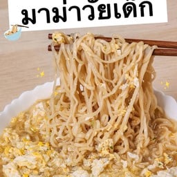 กับ-ข้าว-บ้าน