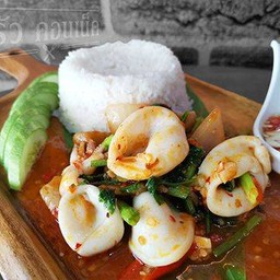 ข้าวผัดพริกแกงปลาหมึก