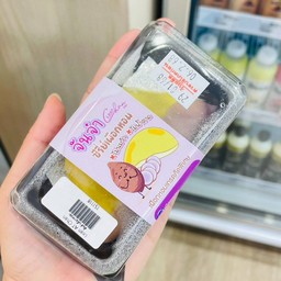 Lean AT Chan จันจ๋าเผือกหอม