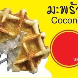 เจ้แป๋วไส้กรอกอีสาน