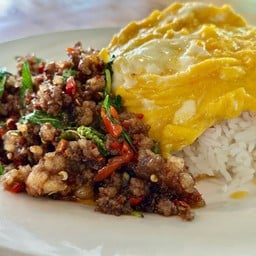 ข้าวกระเพราเสือไข่ข้น