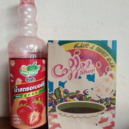 น้ำสตรอเบอร์รี่โชาดา