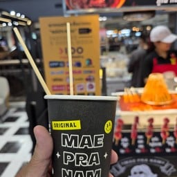 ร้านลูกชิ้นแม่ประนาม ชั้น 2 พันทิพย์งามวงศ์วาน พันทิพย์งามวงศ์วาน