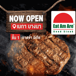 Eat Am Are MBK CENTER