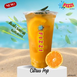 ชาผลไม้ส้มมะปี๊ด  Mellow Yellow