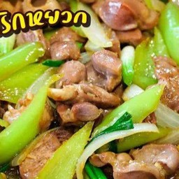 ไก่ผัดพริกสดราดข้าว ฟรีน้ำซุป