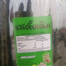 สาหร่าย ม้วน คละรส