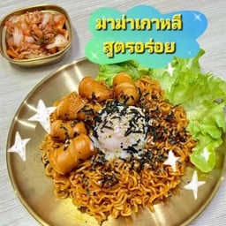 มาม่าเผ็ดเกาหลี
