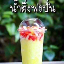 Cha Panda ชา กาแฟ นม