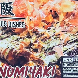 2420. Buta Okonomiyaki