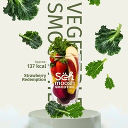 สตรอว์เบอร์รี รีเดมพ์ชัน