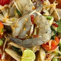 ตำกุ้งสด