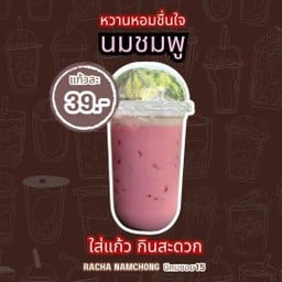 นมชมพู แบบแก้ว