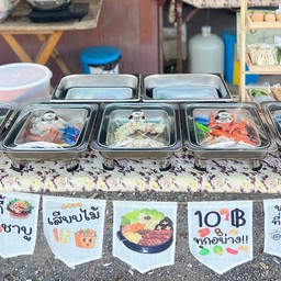 ชาบูเสียบไม้ ชาบูน้ำดำ (หน้าศาลเจ้า)