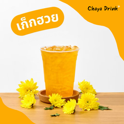 เก็กฮวย