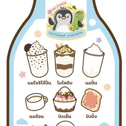 ไวท์มอลต์นมสดร้อน