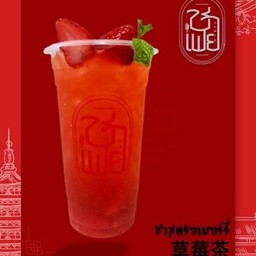 ชาสตรอเบอรี่