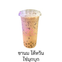 ชานมไต้หวัน ไข่มุกบุก(22 oz.)