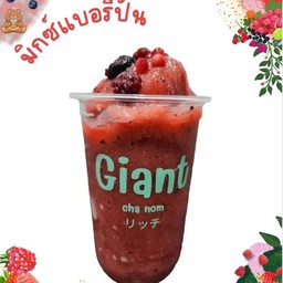 มิกซ์เบอรี่ปั่น