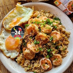 กุ้ง และ หมึก คั่วพริกเกลือราดข้าว บวก ไข่ดาว 2 ใบ