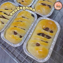 ขนมปังไส้ลูกเกด
