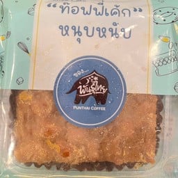 ท๊อฟฟี่เค้ก DC