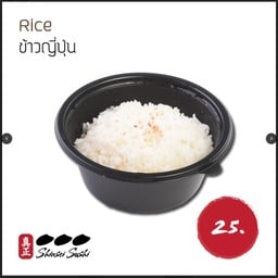 ข้าวญี่ปุ่น