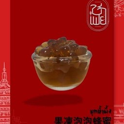 บุกน้ำผึ้ง