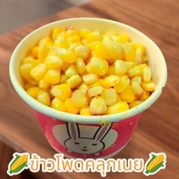 ออ อร่อย ขายยำ ขนมหวาน อาหารตามสั่ง