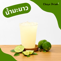 น้ำมะนาว