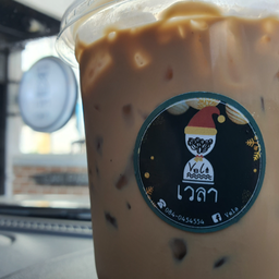 เวลากาแฟ 