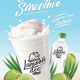ละมุมดี (Lamoondee) สาขาถนนบัวนครรินทร์