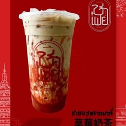 ชานมสตรอเบอรี่