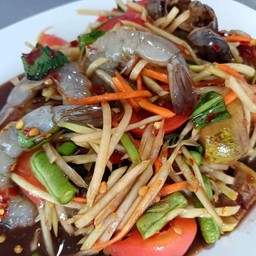 ส้มตำ กุ้งสด