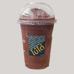 B โกโก้ปั่น