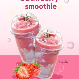 สตอเบอรี่เกาหลี สมูทตี้โยเกิร์ต