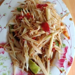 ส้มตำแซ่บมาละเด้อ