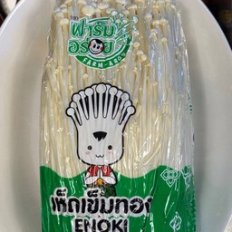 เห็ดเข็มทอง