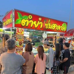 ตำ-ยำเเซ่บฮาลาล หน้าวังจันเกษม