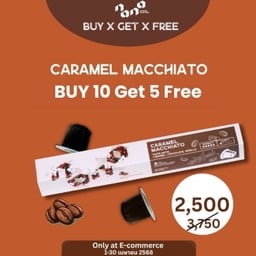 Caramel  Macchiato  Buy 10 Get 5 Free