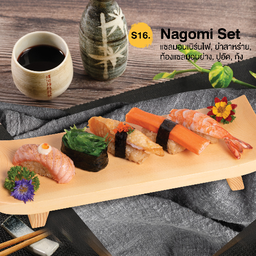 Nagomi Set