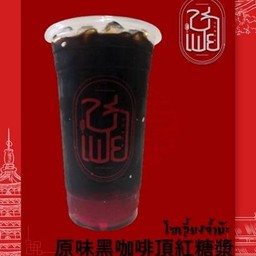 โอเลี้ยงจ้ำบ๊ะ