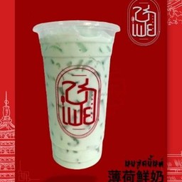 นมสดมิ้นต์