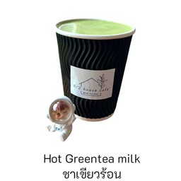 ชาเขียว ร้อน ‘Hot Green-tea milk’